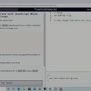 Lesson 94 Iterate With Javascript While Loop Freecodecamp