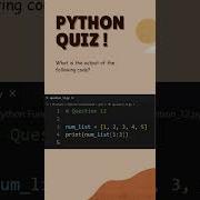 Quiz 12 Python