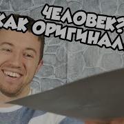 Как мастер подземелий реагирует на выбранную расу
