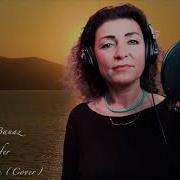 Funda Banaz Murat Yalçın ÇAREM BENİM Nilüfer Cover