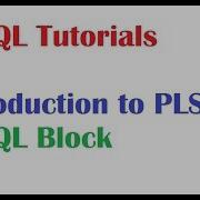 PLSQL Tutorials For Beginners Introduction To PLSQL