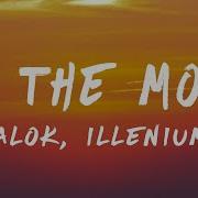 Alok ILLENIUM To The Moon Lyrics