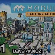 Модуль Эпизод 1 Полная версия прохождения игры