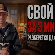 Как обойти цензуру за 3 минуты если ты вообще не программист