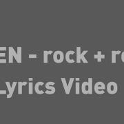 EDEN Rock Roll Lyrics Video