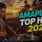 3 STEP GROOVE THE ULTIMATE SUNSET VIBES AMAPIANO MIX 2026 BEST NEW RELAXING BACKGROUNDS