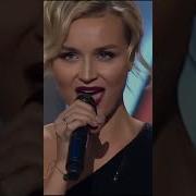 Полина Гагарина и Ани Лорак Обернитесь