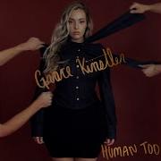 Human Too