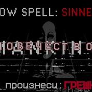 HEAVEN SAYS MANDELA MIX RUS SUB
