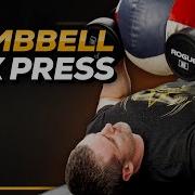 The Pro S Guide To The Dumbbell Hex Press Sean Hyson