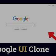 Как создать клон Google с помощью HTML и CSS для начинающих