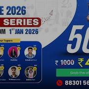GATE 2026 Test Series D PHYSICS