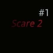 Scare 2 1 Тотальный пи ец