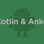 Learn Kotlin Anko With Treehouse