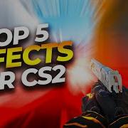 5 лучших эффектов для монтажа и редактирования в Counter Strike 2 Руководство для начинающих