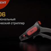 Торцевой автоматический стриппер WS 06 КВТ с ограничителем длины снятия изоляции