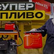 Дизель Circle K XTL Miles Vs Техосмотр Твердые Частицы и Дымность больше не проблема
