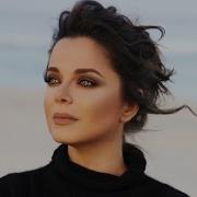 Наташа Королева Я устала MELOMAN MUSIC