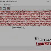 TextEditor текстовый редактор программа на Visual C Курсовая работа