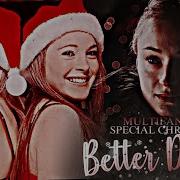 Better Days Christmas Collab BVC