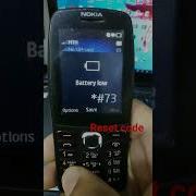 Reset Code All Nokia Model