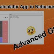 Calculator In Java Swing Using JLabel