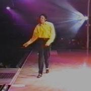 Michael Jackson Jam Rehearsal Tape 1 Enhanced HD