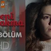 Beni Bırakma 351 Bölüm