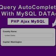 JQuery AutoComplete Suggestions From MySQL Data Using PHP And Ajax