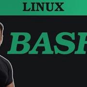 Linux Shell Tutorials Compilation From 2018