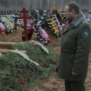 Похороны погибшего в метро на станции Лубянка