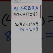 BASIC Algebra Equations Quick Practice