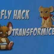 HACK FLY IN TRANSFORMICE ANTI BAN Qinatis 2016 2017 ON