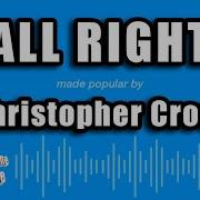Christopher Cross All Right Karaoke Version