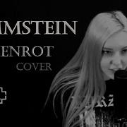 Rammstein ROSENROT Cover