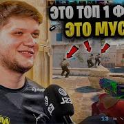S1MPLE ИГРАЕТ ПРОТИВ ТОП 1 ФЕЙСИТА S1MPLE НАКАЗЫВАЕТ РАБОТЯГ ПОСЛЕ СБРОСА ELO CS2