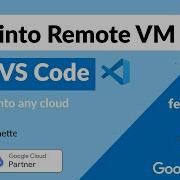 SSH подключение к удалённой виртуальной машине с помощью VS Code Туннелирование в любое облако