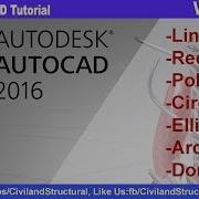 Line Rectangle Ploygon Circle Ellipse Arc Point Donut Command In Auto CAD2016 V 04