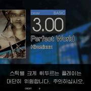 Gitadora Perfect World Basic Drum