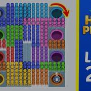 Hole People Level 287 Solution Walkthrough
