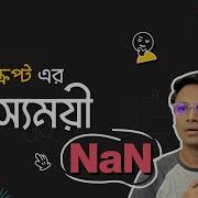 JavaScript NaN Explained Unraveling The Mystery And Mastering Equality Algorithms