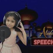 Naomiscott Disney Speechless Aladin Speechless From Aladdin 6 Year Old Ishitha Jacqueline