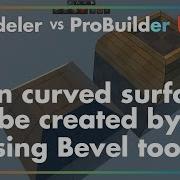 UModeler Vs ProBuilder Can Curved Surfaces Be Created By Using Bevel Tool