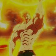 Escanor AMV Sonne