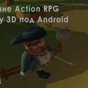 Создание Action RPG на Unity 3D под Android Часть 1