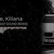 Асфальт Jakone Kiliana BEAT SOUND REMIX