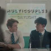 Multicouples DAYLIGHT