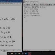 LINGO Tutorial 3