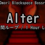 Alter 1時間ループ 1 Hour Loop FNF MOD Vs Omori Blackspace Bossrush