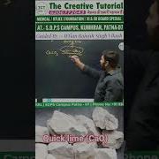 Prepration Of Quick Lime Quicklime Kingofchemistry Practical Chemistry